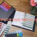 동광수출포장