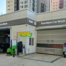 좋은주유소세차장 이미지