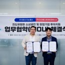 디노랩스 데일리경제