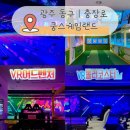 멀티게임랜드 이미지