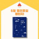 별,바람,꽃길 이미지