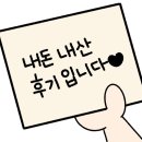 오렌지버드 이미지