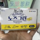 365샘약국 이미지