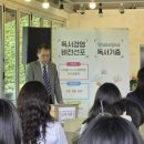 파주도시관광공사 이미지