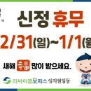 리싸이클오피스분당광주점 이미지