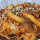 기절떡볶이 - 수원시 영통구 매탄로140번길 68-30 | 기절떡볶이