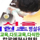 대현초등학교병설유치원 이미지