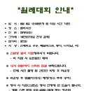 삼화센트럴 골프아카데미 이미지