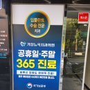 기장뉴욕치과의원 | 기장 뉴욕치과에서 브릿지 시술 받은 후기 😊