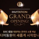 미디어동원 이미지