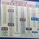 안산시외버스터미널 이미지