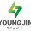 ㈜영진에너지 이미지