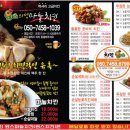 원스치킨 이미지