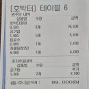 영도우리마트 온산점 | 영도 호박터숯불촌 돼지갈비 후기 - 놀이방이 있어 아이와 함께 즐기는 가족 숯불맛집