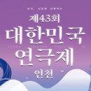 인천서구문화회관(7) 이미지