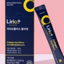 리오골드 주식회사