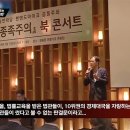 강제동원 피해자 배상 판결 비난 교수, 통일부 산하 위원장 선임 이미지