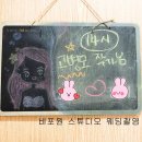 한병모 | 비포원 스튜디오 웨딩 촬영 후기 with 고병모 작가님