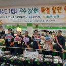 우주농산물 이미지