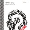 디자인탐정 이미지