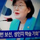 국회 예산 결산 국감에서, 친여세력들이 다음과 같이 막말 이미지