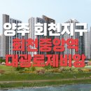 주식회사 대광건영 이미지