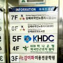 아이조이빌딩 이미지