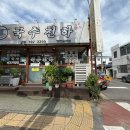 천하온 종합의료기 | [제주김밥]264. 제주 오라일동 / 제주 꼭꼭 숨은 소고기김밥 ‘ 국수천하 ’