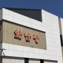 경주 순수 찰보리빵