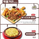 아지트볼링센타 이미지