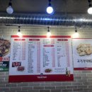 훈춘양꼬치 2호점 이미지