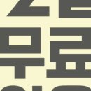 센스짐석남점 이미지
