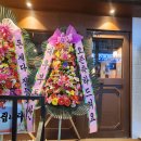 덕신대우공인중개사사무소 | [덕신리 상가] 정성육회 덕신점이 덕신상가에도?