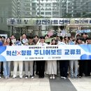 서초구 한국전력공사 서울신문