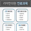 통진한의원 네이버블로그