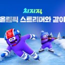 올림픽PC 네이버블로그