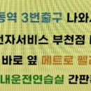 현대실내운전연습실 이미지