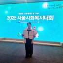 &#39;봉사로 찾은 건강&#39; 약손봉사단 한옥희 씨, 서울시장 표창 수상 이미지