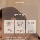챠미뷰티 네이버블로그