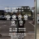 레드반하나 | 기장 대형카페 핫플 더 우산