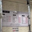 죽전생갈비