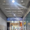 디온스크린 흥덕점 | ⛳ 디온스크린골프 흥덕점 | 골프존과는 다른 색다른 스크린골프 경험!