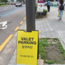 정담은 보쌈 이미지