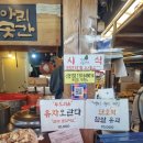 귀미리 빨간장터 공중화장실 | 화개장터 4월 10일 벚꽃구경하러가서 하동방문 기념으로 구입한 아리곳간 간식. 4월 10일 화개 벚꽃 실시간