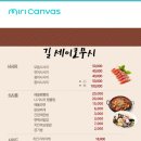 길세이로무시 네이버블로그