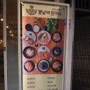 CU 월배귀빈타운점 | [대구] 달서구 월배역 맛집 진천동 봄날에 돈까스