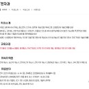 안강전자고등학교 이미지