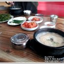리더스프로광택 | 김해 이글원 신규 매장 방문 및 유리복원 시연회 참석 후기~!