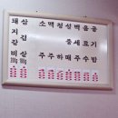언양숯불왕갈비