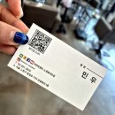 (주)민우 | 노원역 미용실 어반트랜드 노원 염색 추천 노원화이트점 민우원장